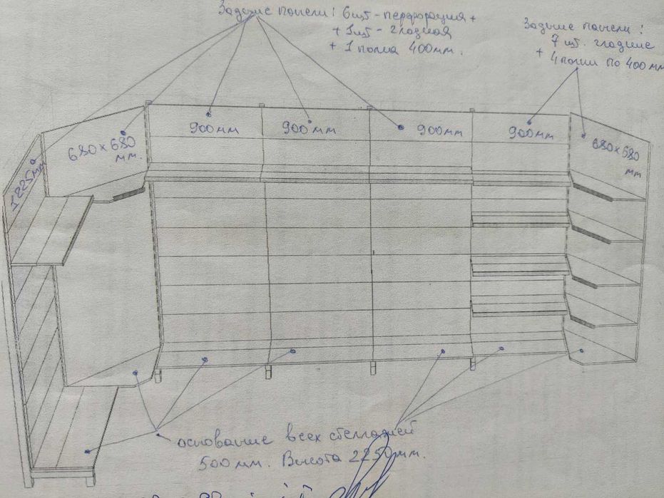 продам стелаж металевий/стеллаж металлический