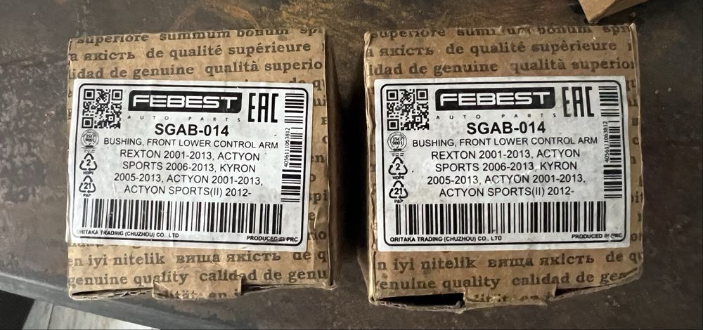 Сайлентблок переднього важеля Febest SGAB-014