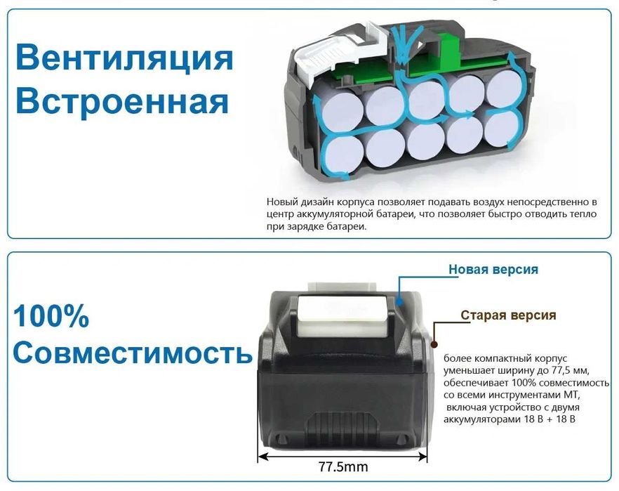Аккумулятор TPCELL 8Ah высокотоковый с БАЛАНСИРОВКОЙ для Makita и др.