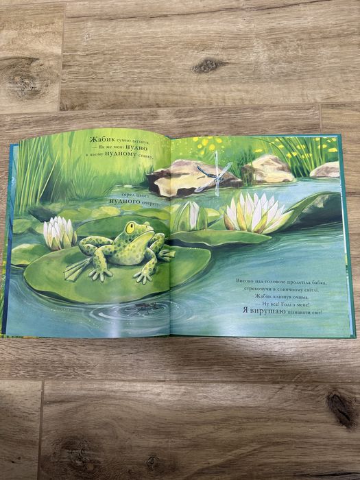 Кожен з нас диво