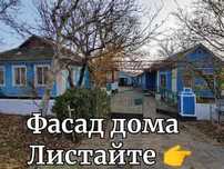 Приватний будинок