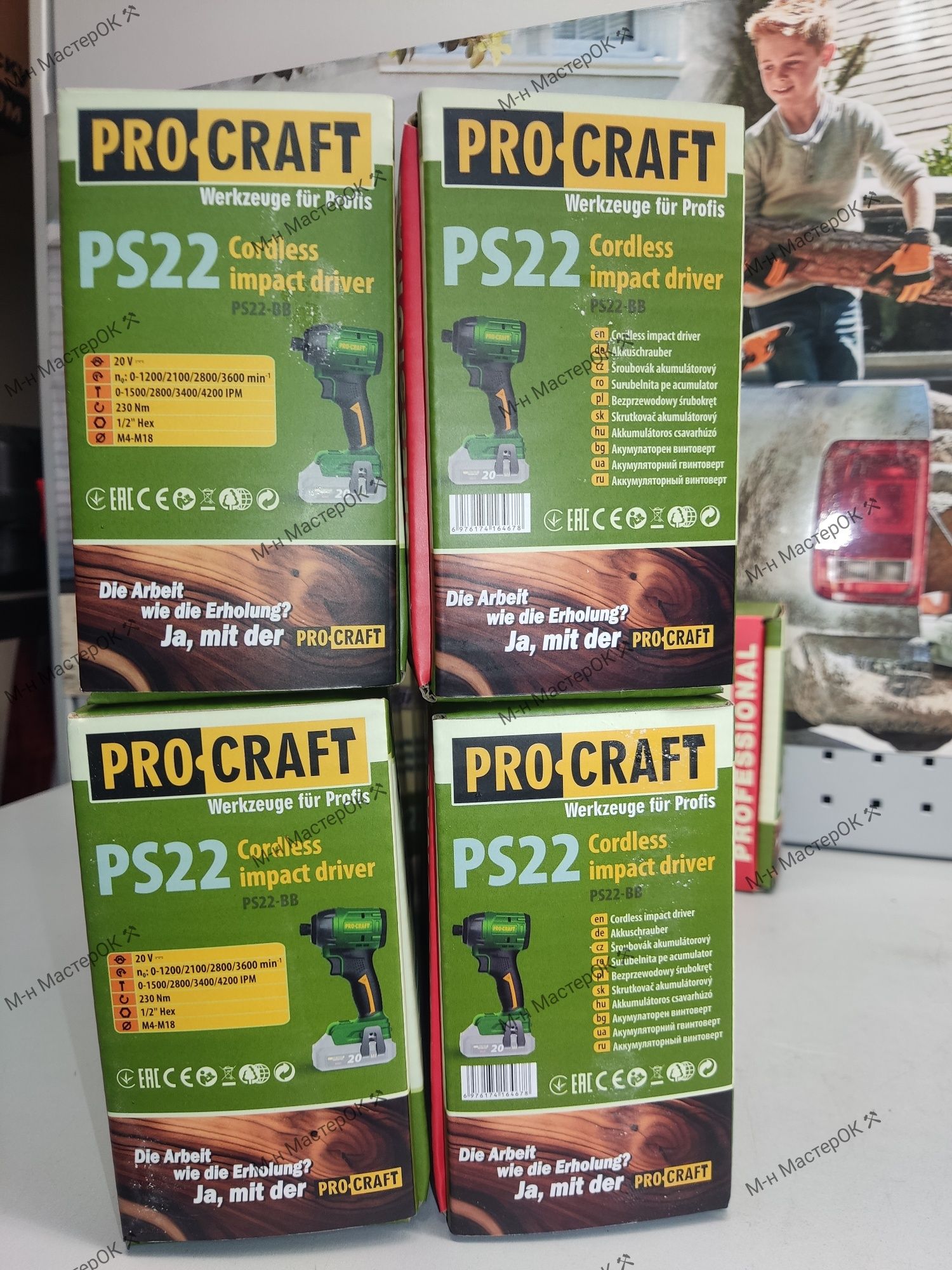 Акумуляторний гвинтоверт Procraft PS22 (Без АКБ та З/П)