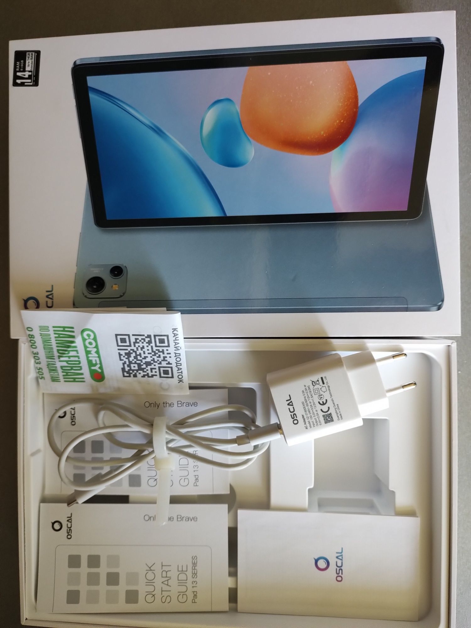 Планшетный компьютер OSCAL Pad 13 8-256 GB? 4G, Dual Sim+ПОДАРОК