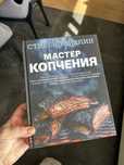 Книги рецептів нові
