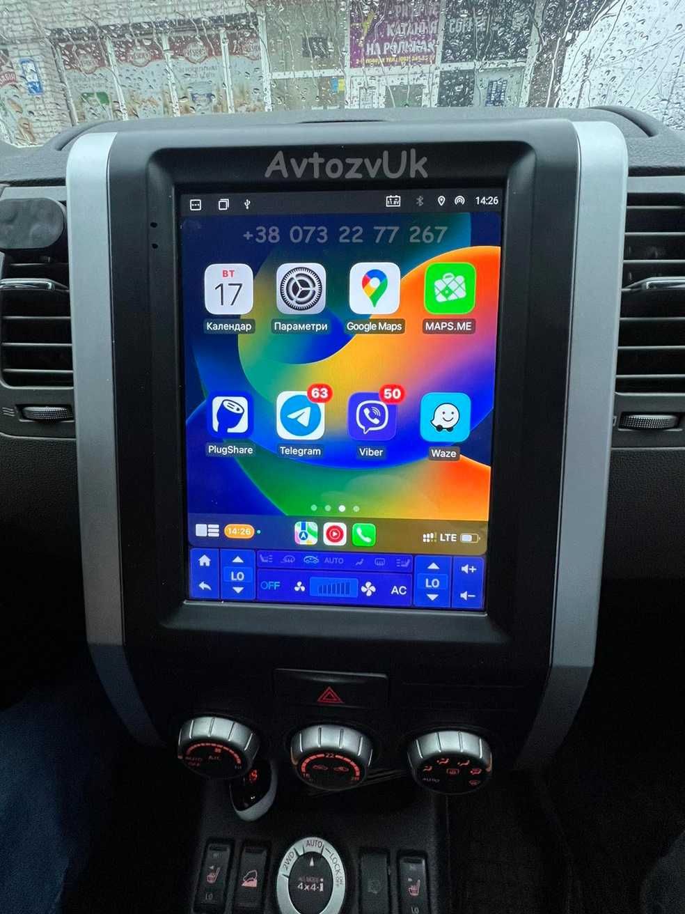 Магнитола X-TRAIL Nissan T31 GPS 2 дин TV Т31 Tesla CarPlay Android 14