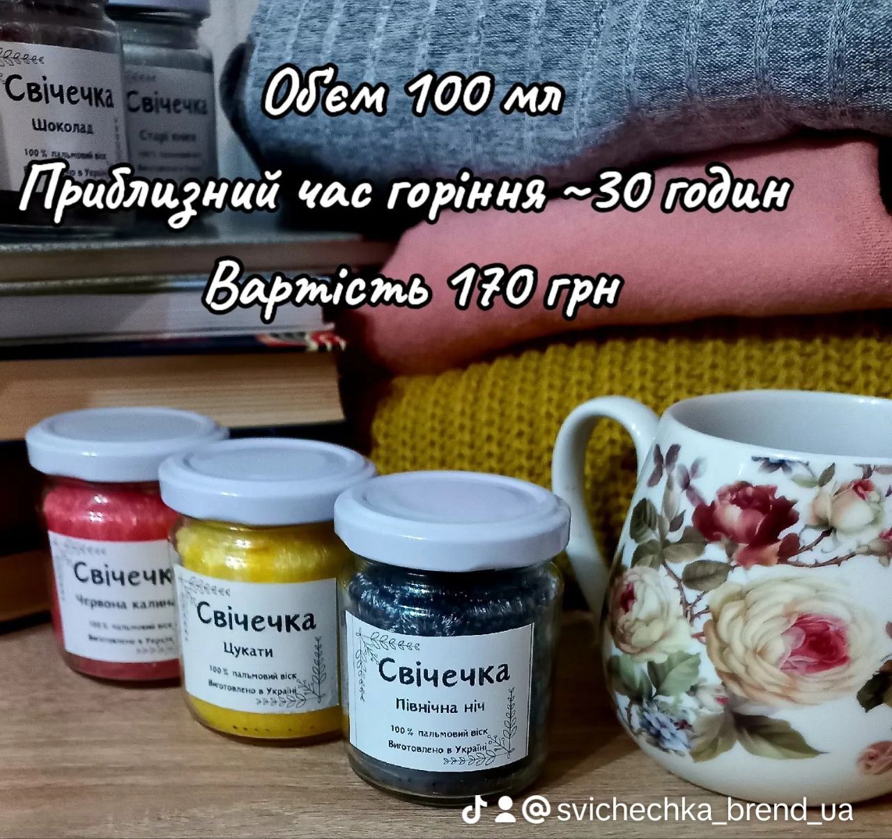 Пальмові еко свічки