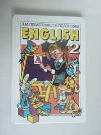 Англійська мова В.М.Плахотник, Т.К.Полонська 2кл