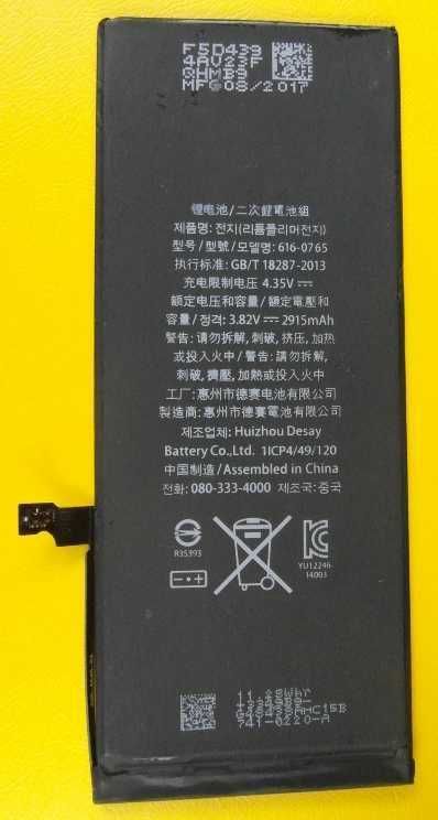 Bateria 2915mAh 11,1Wh iPhone 6 PLUS Apple 6+ A1522 A1524 A1593