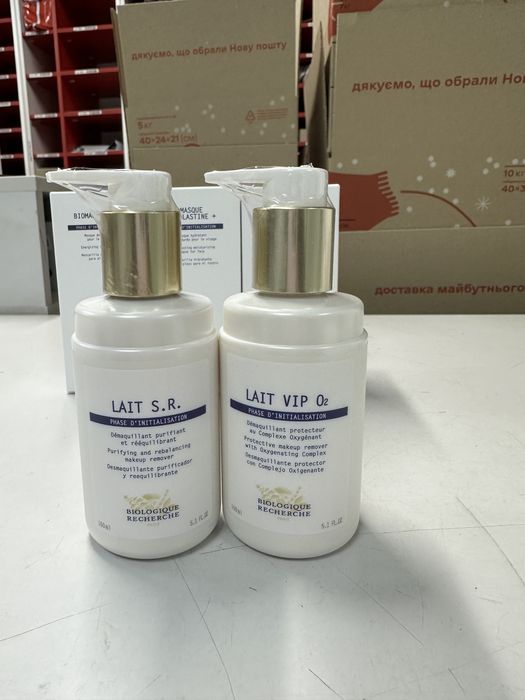 Biologique recherche Lait SR , Vip02 p50 молочко биолоджик