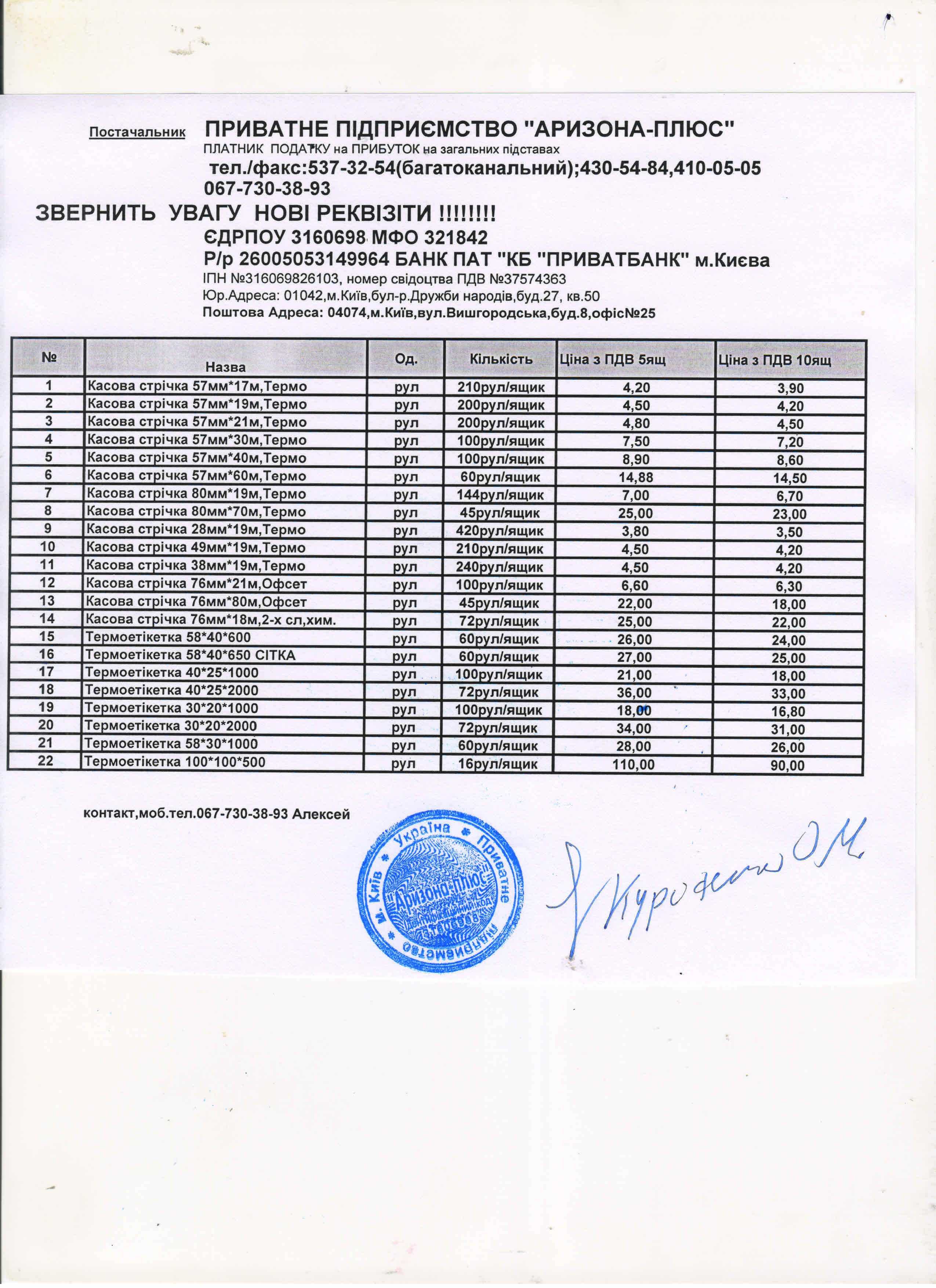 Бумага с водянными знаками А4,90г/м2,500листов в пачке ЗВОНИТЕ!