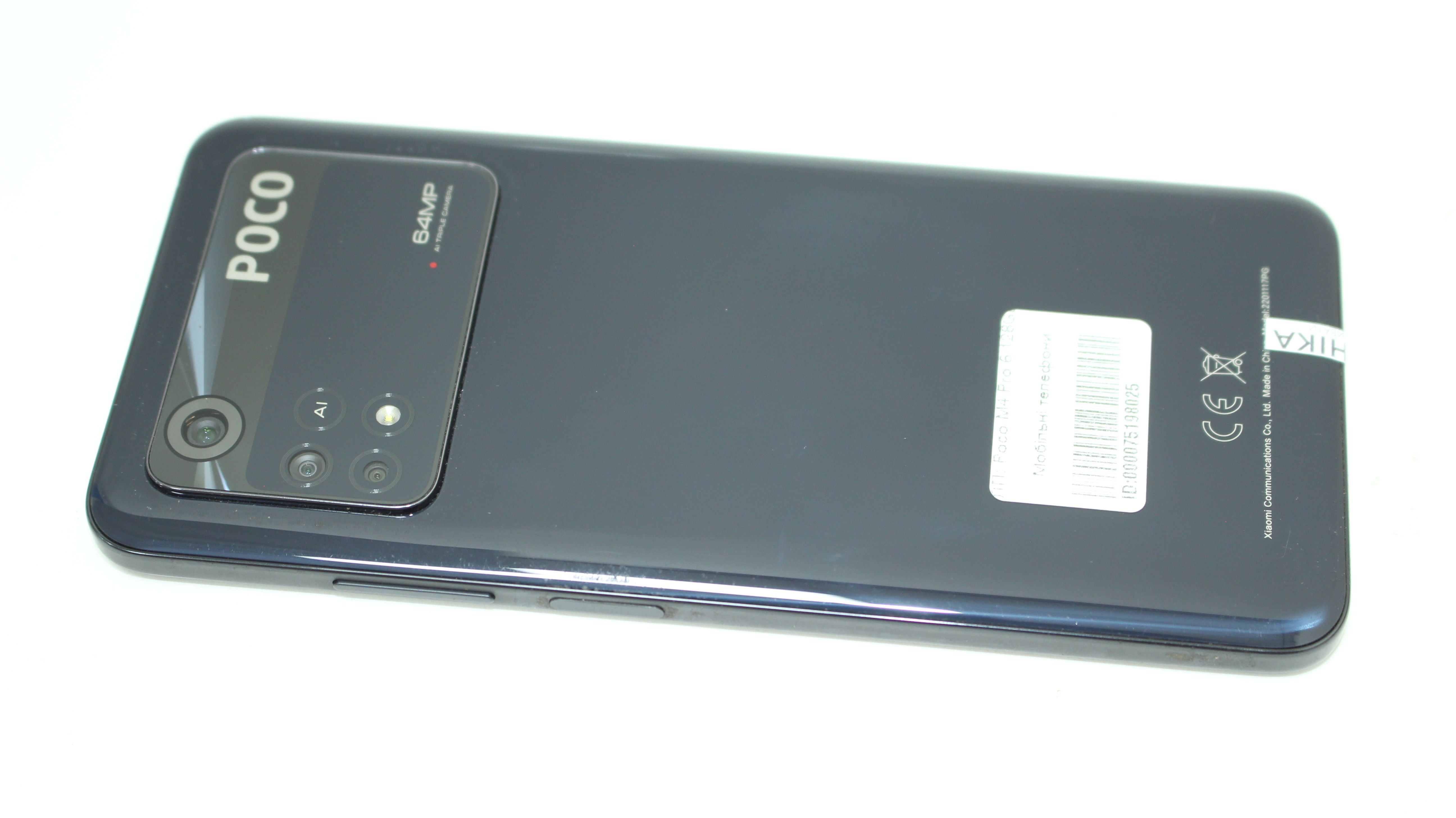 Poco M4 Pro 6/128GB