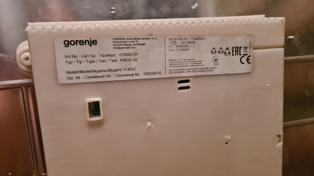 płyta indukcyjna GORENJE 230v / 400v elektryczna