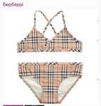 Купальник дитячий Burberry, купальник Барберри
