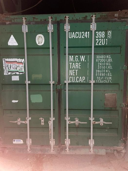 Контейнер для зберігання