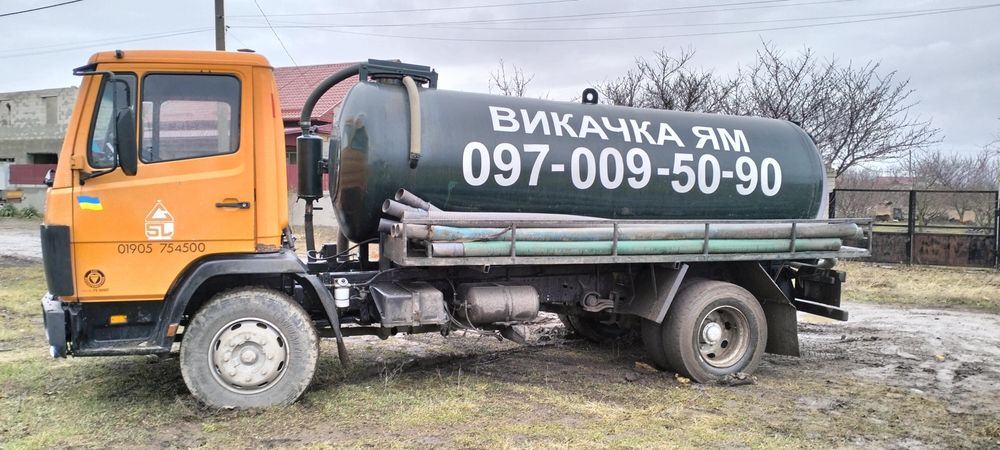 Выкачка ям Николаев. Услуги ассенизатора.