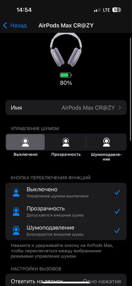 Airpods Max 2 type c purple