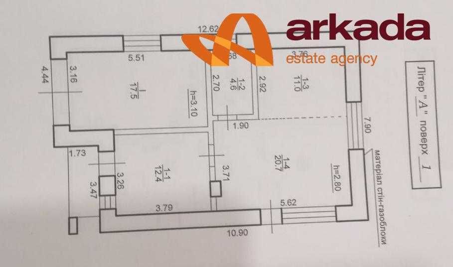 Сучасний Будинок Івано-Франківськ с.Вовчинець!