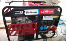 Agregat Generator Prądotwórczy 18 KW do agregat tynkarski