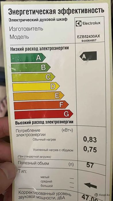 Духовой шкаф /духова шафа Electrolux EZB52430 стан нової ,на гарантії