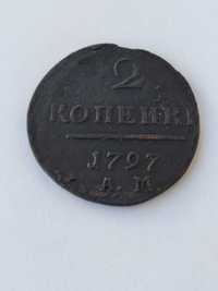 Нечастая царская медная монета 2к 1797г. АМ, Павел 1