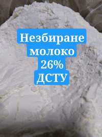 1кг Цельное сухое молоко 26% ГОСТ незбиране