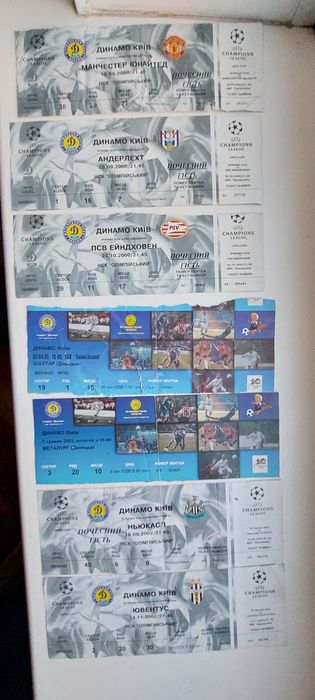Квитки білети на футбол Динамо, збірна України період 1997-2012 значки