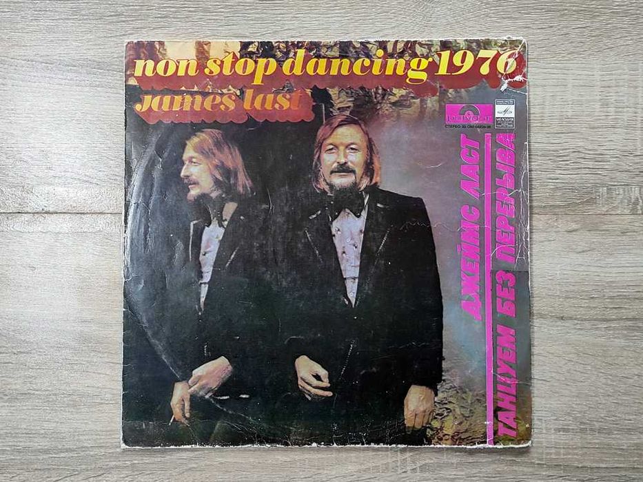 Пластинка JamesLast "NonStopDancing" 1976 LP Мелодия G\F