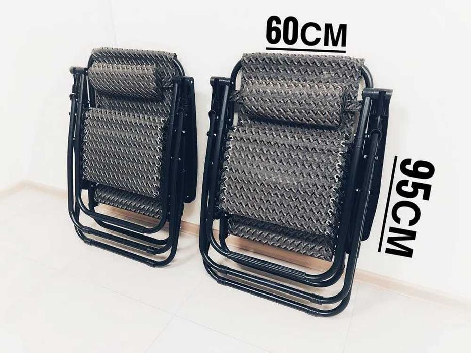 Шезлонг-Кресло с подстаканником XXL Zero Польша (до 120 кг)