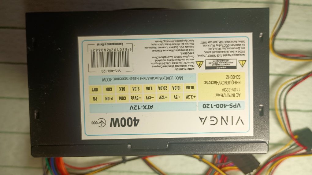 Блок живлення 400w vps-400-120