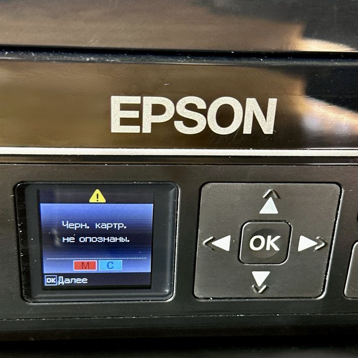 ‼️ принтер епсон 3 в 1 ‼️ Epson Stylus SX435W комплект з фарбою