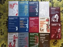 Остросюжетный детектив. Серія книг