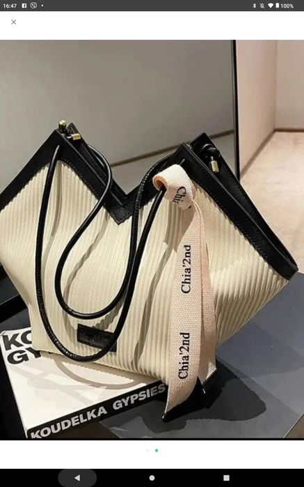 Стильнаяу сумка в бежевом цвете