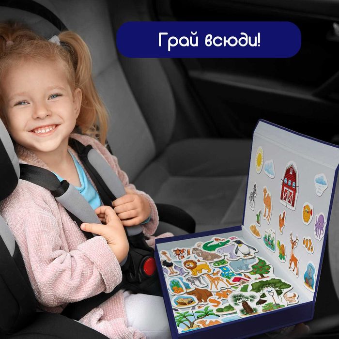 Набір магнітів Magdum. Велика магнітна історія. Світ тварин 75шт.