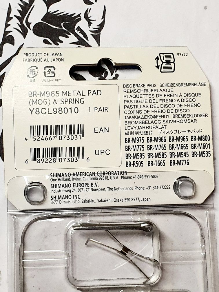 Klocki hamulcowe Shimano M06 metaliczne R177