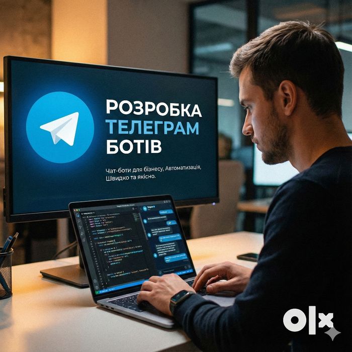 Розробка Telegram-ботів під ваші задачі — швидко та недорого
