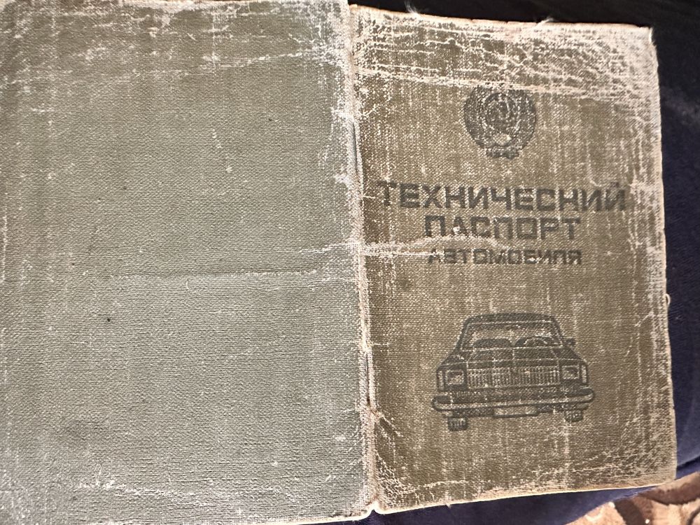 ЛуаЗ-968м,в робочому стані ,проблеми лише з двигуном