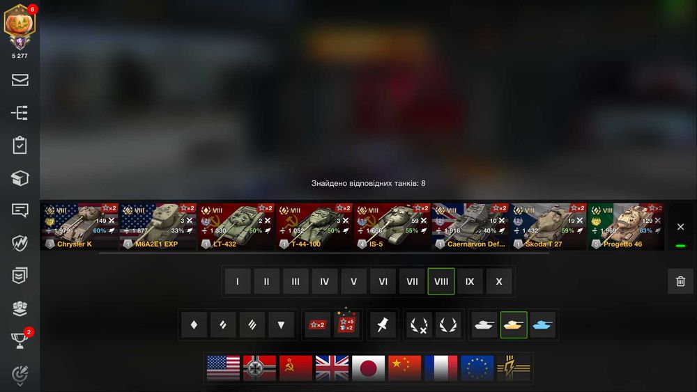 Прокачаний акаунт гри з колекційною технікою (WoT Blitz)