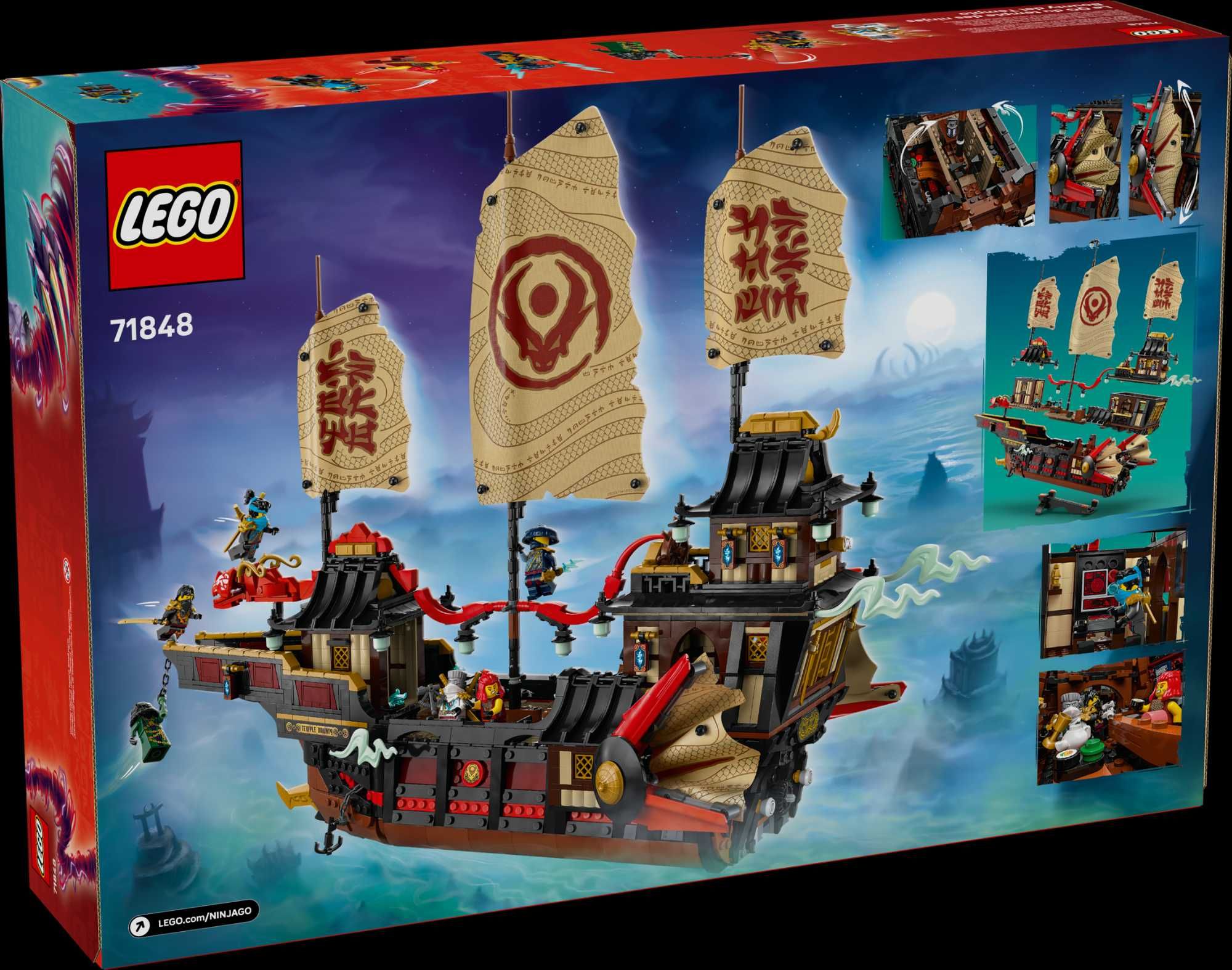 Конструктор LEGO NINJAGO 71845/71846/71847/71848