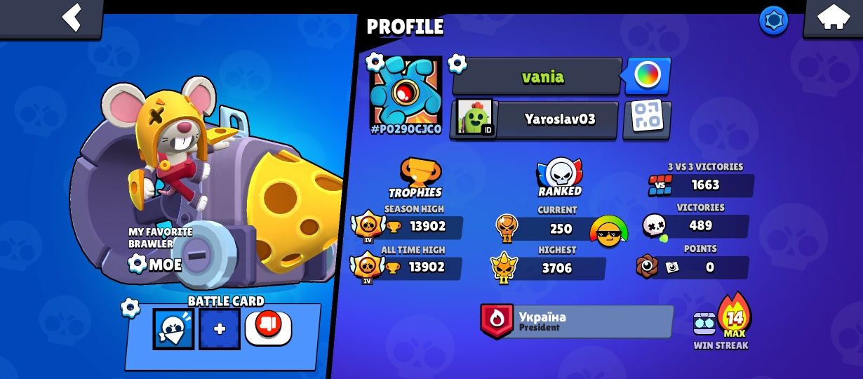 Аккаунт в brawl stars