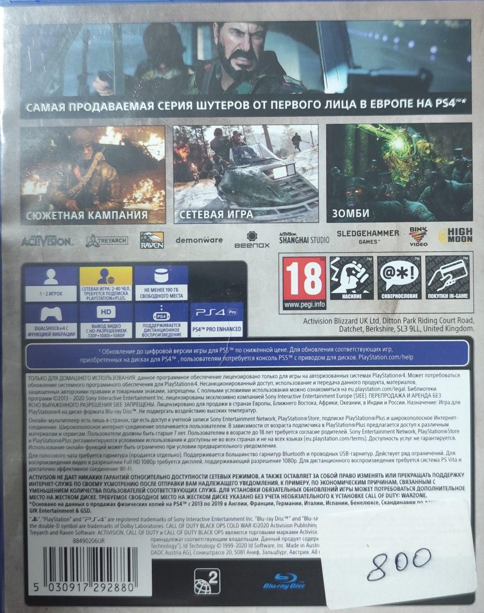 Call OF DutyPS 4