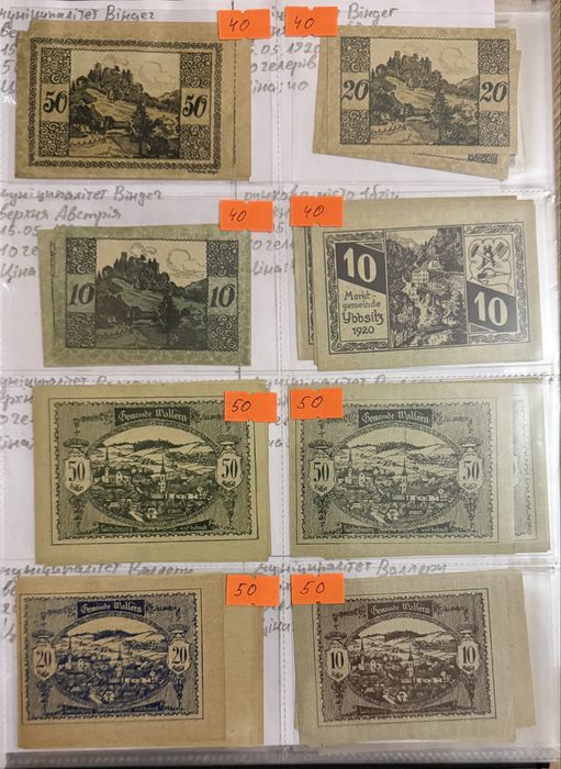 Банкноти 1920 Австрія Нотгельди