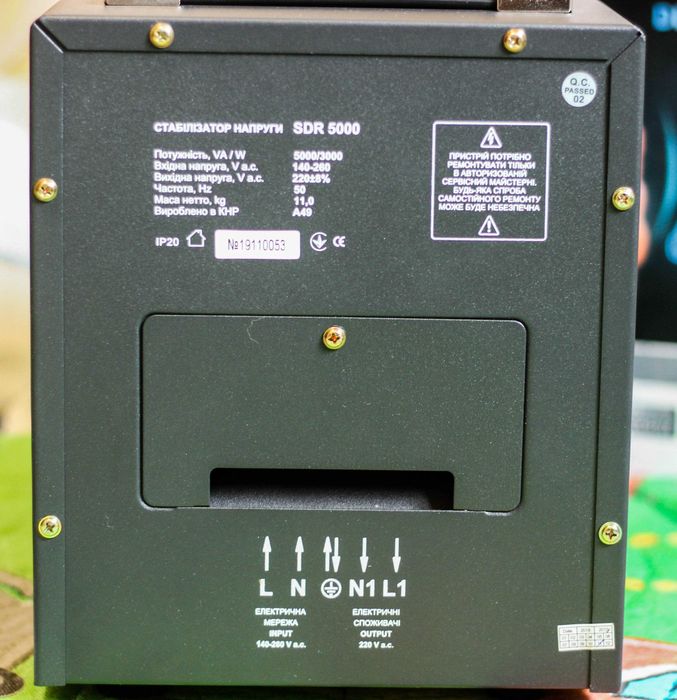 Cтабилизатор напряжения ARUNA SDR 5000. Для стириралки, бойлера!