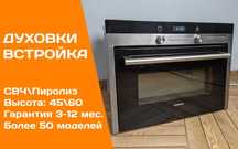 Духова Шафа SIEMENS FD5872 ДУХОВКА Вбудована СВЧ 2в1 Мікрохвильовка