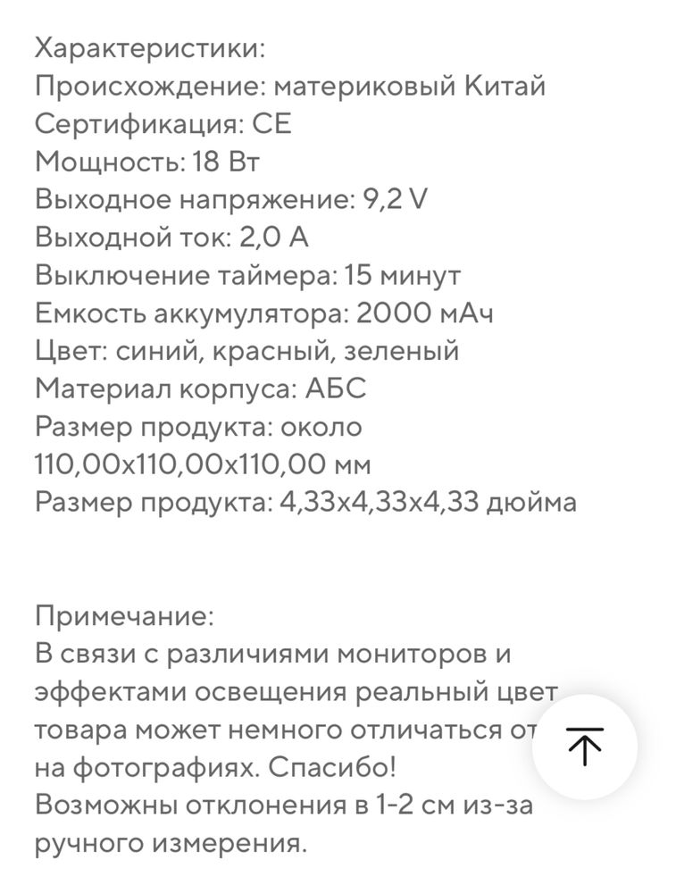 Ультрозвуковая мини мойка в раковину
