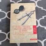 Kartografowie dziwnych podróży. Wypisy z polskiej literatury krytyki..