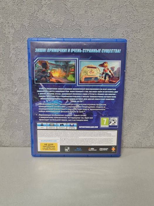 Ratchet e Clank Ратчет Ретчет и Кленк Кланк RUS Магазин Ps 4 5 Ps4 Ps5