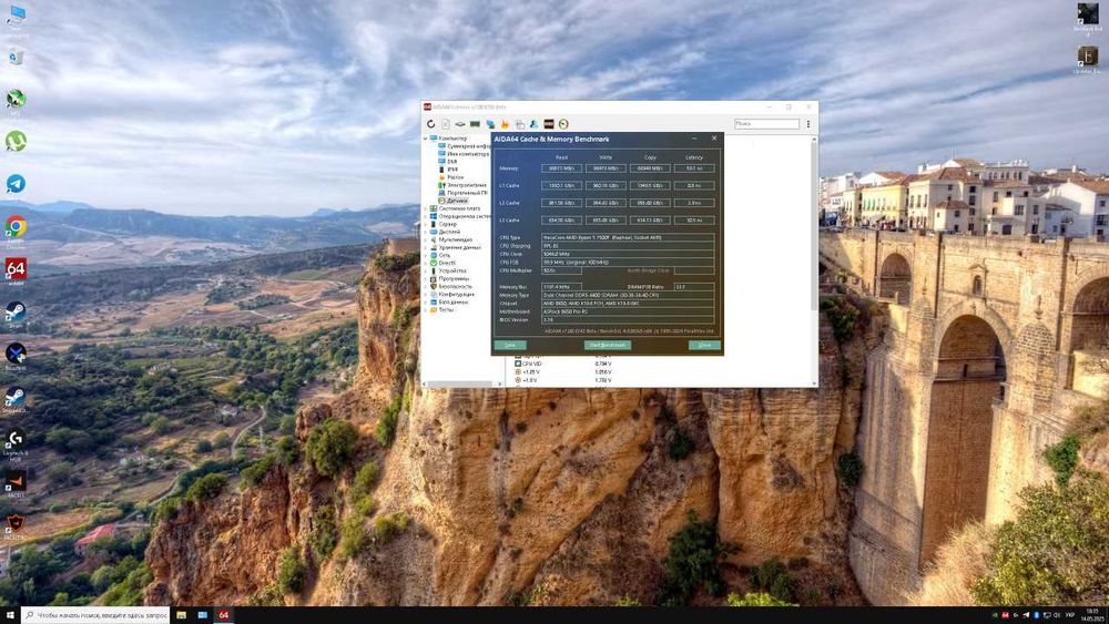 Продам ПК, 4070ti super, ryzen 5 7500f
