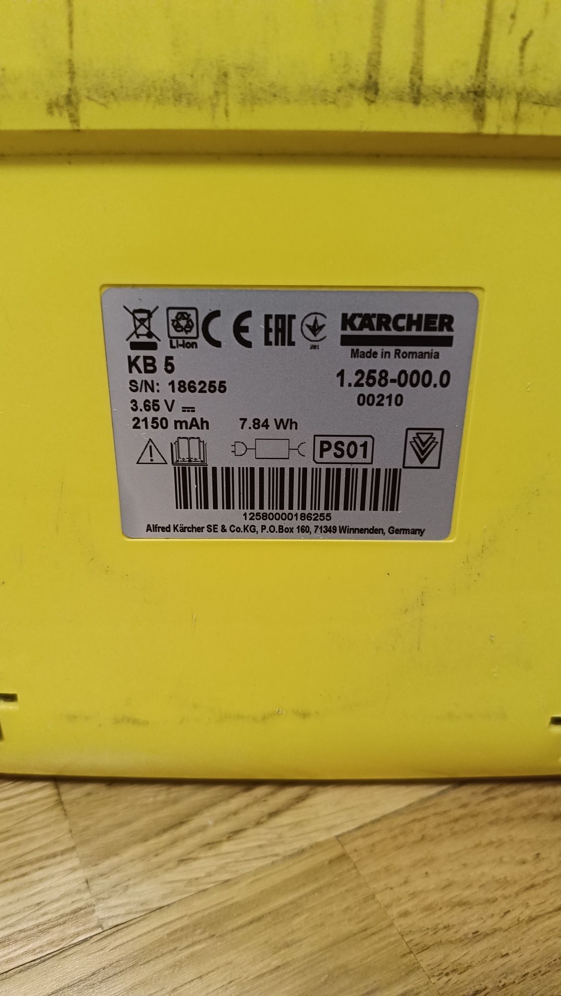 Электровеник Karcher