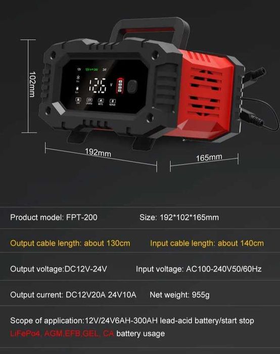Зарядное устройство аккумулятор 12V 20A 24V 10A Gel LiFePO4 Charger