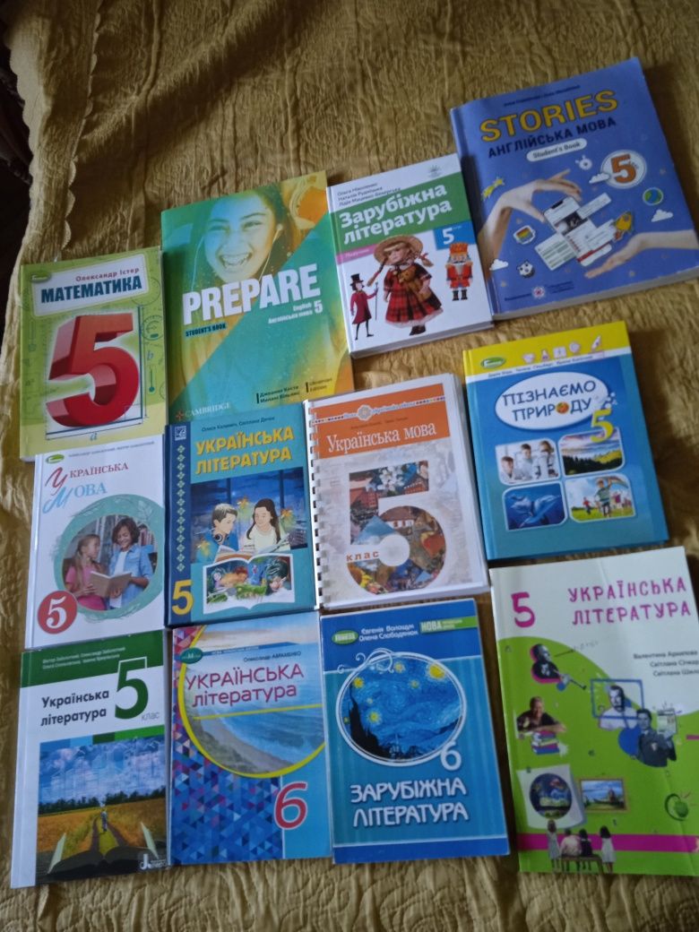 Підручники 5,6 клас НУШ